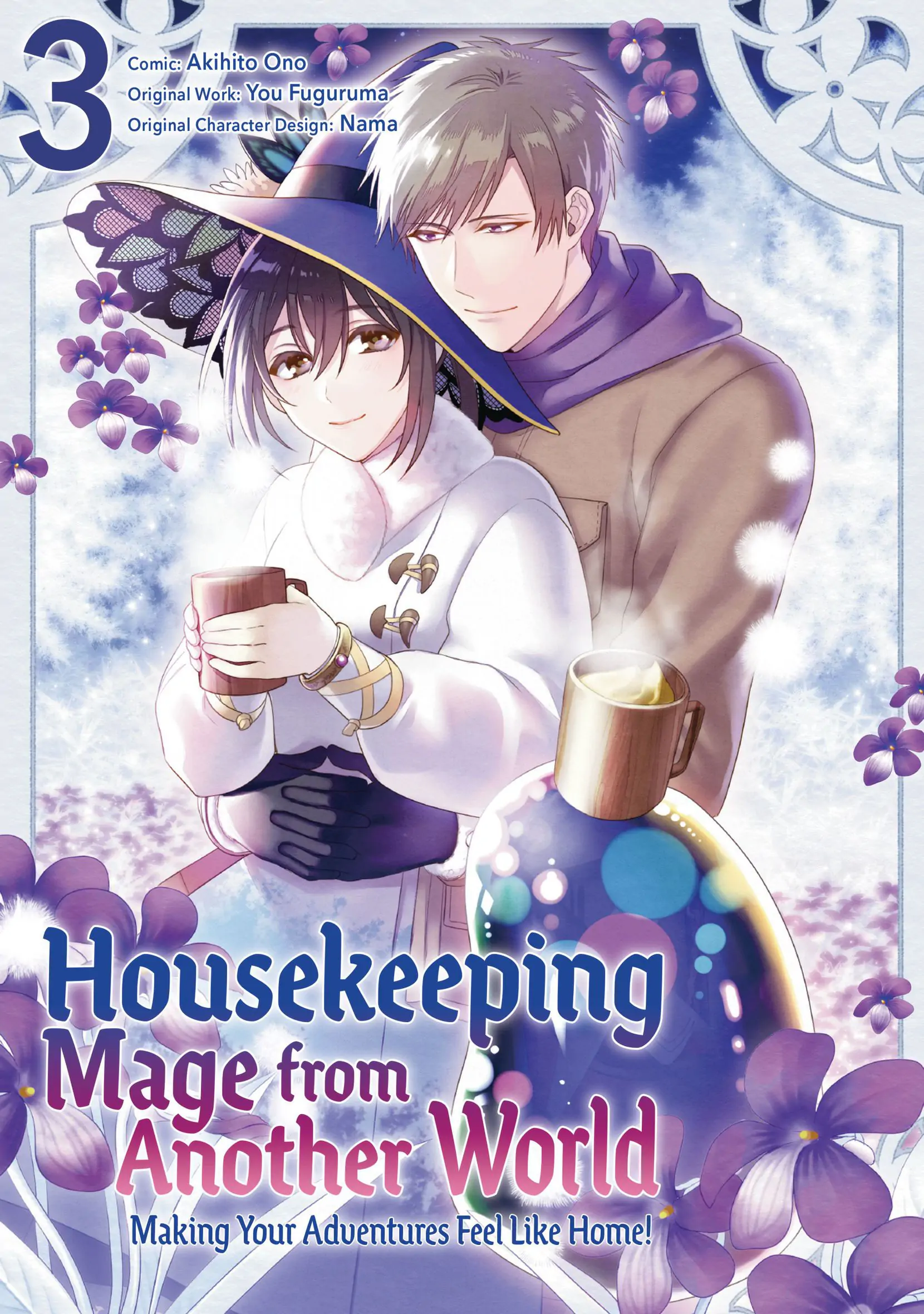 Life in Another World as a Housekeeping Mage Chapter 13 1